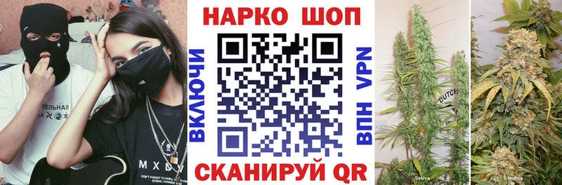 Купить закладку Гашиш  АМФЕТАМИН  Псилоцибиновые грибы  Меф мяу мяу  Cocaine  МАРИХУАНА  СОЛЬ  Куровское