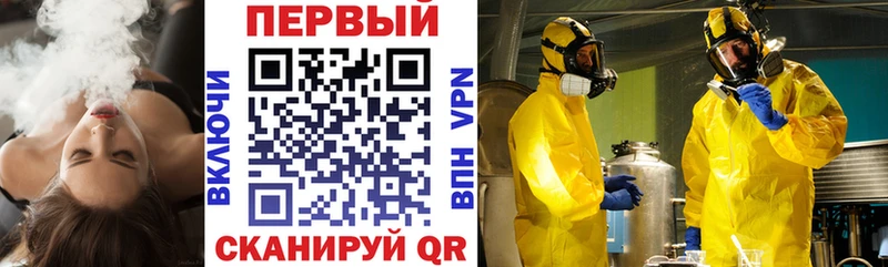 АМФЕТАМИН 98%  Купить  Куровское 