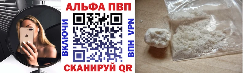 Купить закладки  Куровское  A PVP кристаллы 