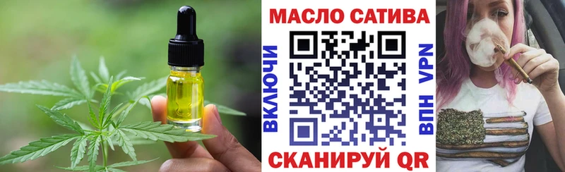 Купить закладки  Куровское  Печенье с ТГК конопля 