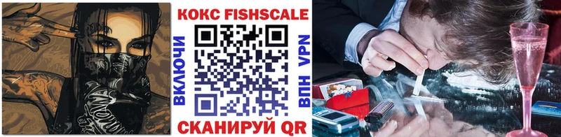 COCAIN Эквадор  Купить закладки  Куровское 