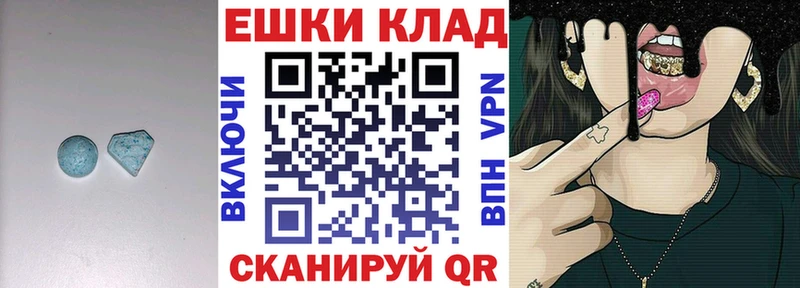 Экстази бентли  Купить где  Куровское 