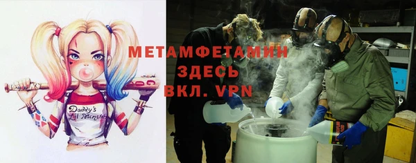 кокаин Волоколамск