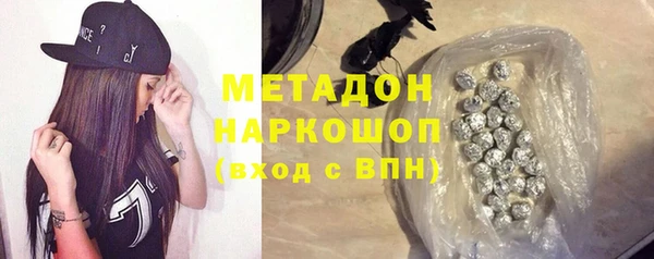кокаин премиум Волосово
