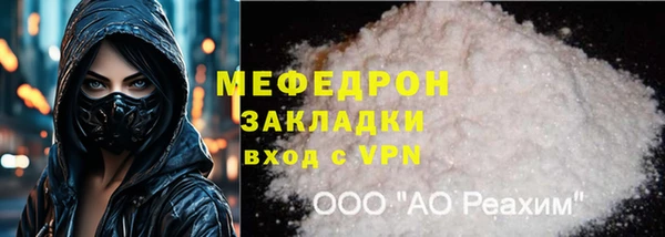 кокаин Волоколамск