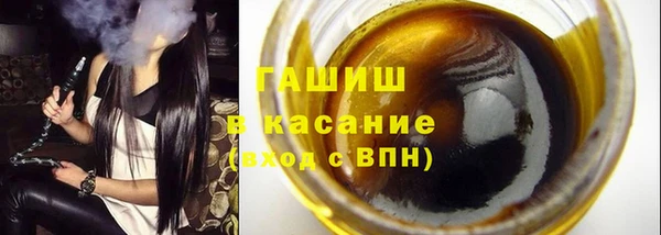 стаф Володарск