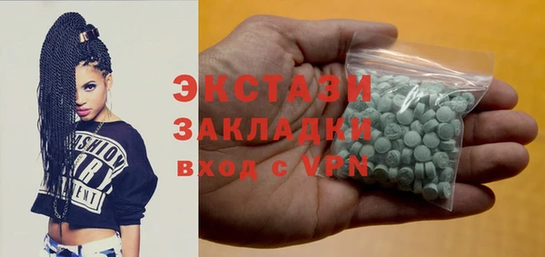 стаф Володарск