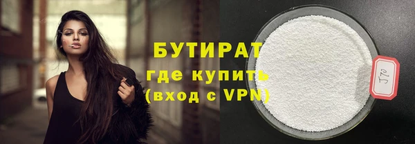 кокаин премиум Волосово