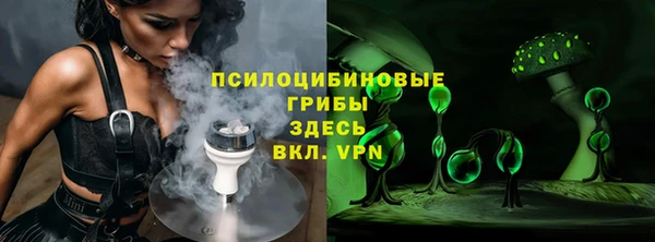 кокаин Волоколамск