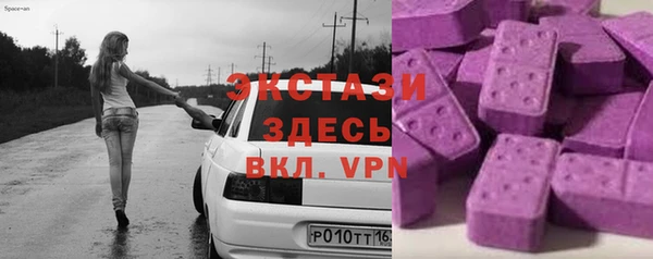 стаф Володарск