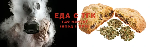 кокаин Волоколамск