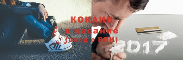 стаф Володарск