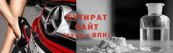 кокаин премиум Волосово