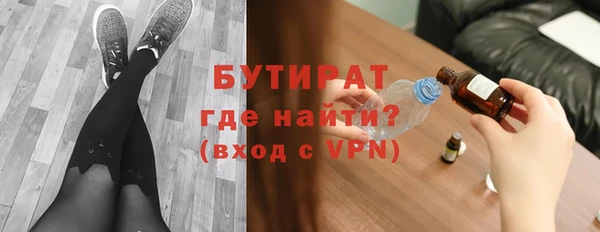 стаф Володарск