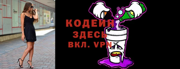 кокаин премиум Волосово