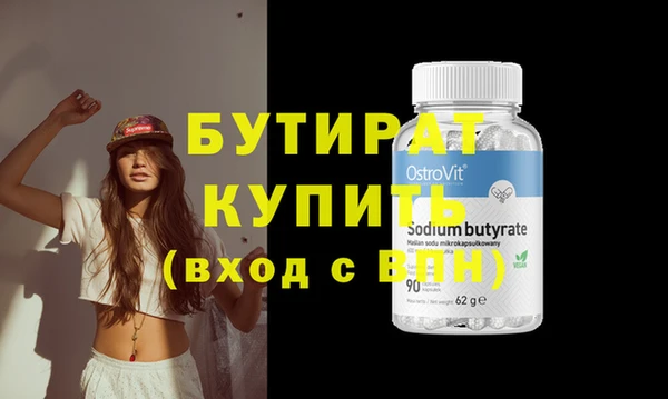кокаин премиум Волосово