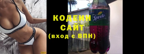 кокаин премиум Волосово