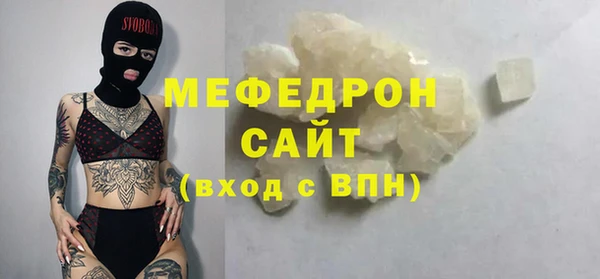 скорость Осташков