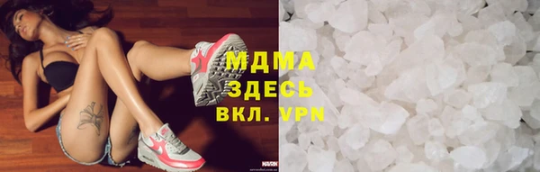 кокаин премиум Волосово