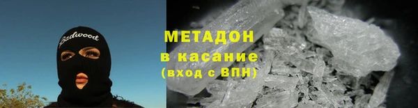 стаф Володарск