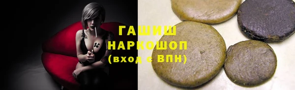 кокаин Волоколамск