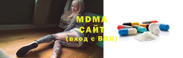 кокаин премиум Волосово
