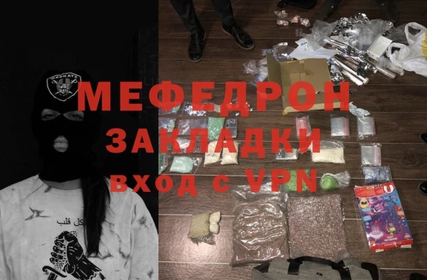 кокаин премиум Волосово