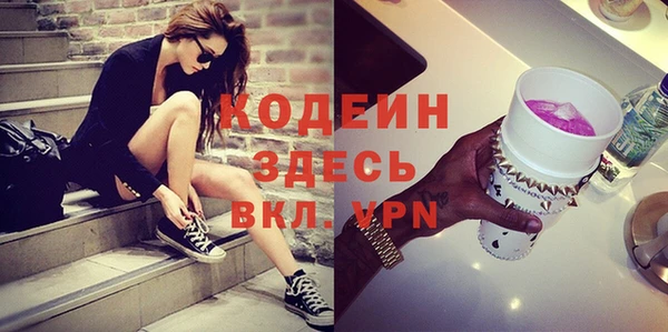 кокаин премиум Волосово