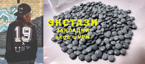 стаф Володарск