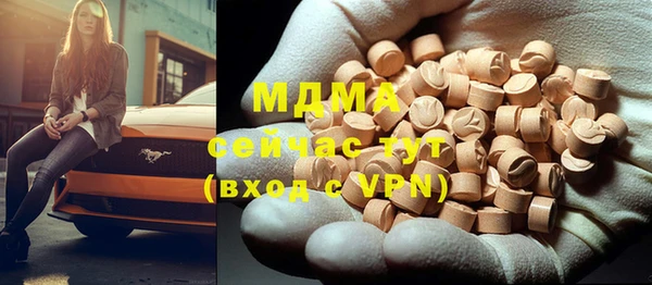 кокаин премиум Волосово