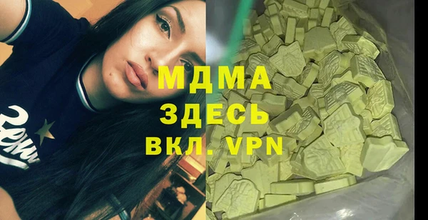 кокаин Волоколамск