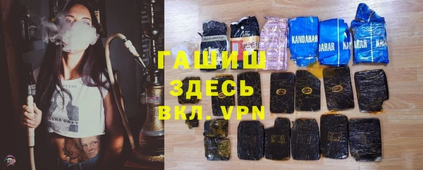 кокаин Волоколамск