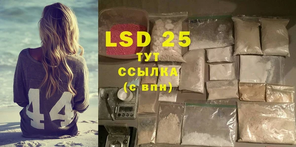кокаин премиум Волосово