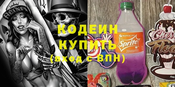 стаф Володарск