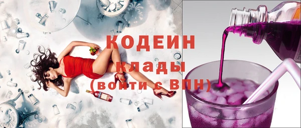 кокаин Волоколамск