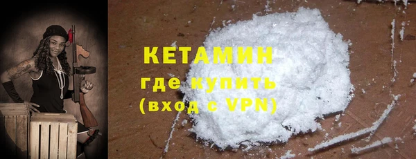 стаф Володарск