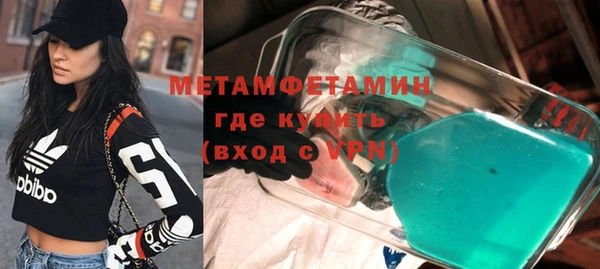 кокаин Волоколамск