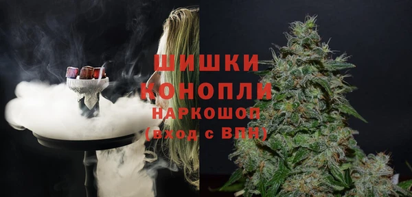 кокаин премиум Волосово