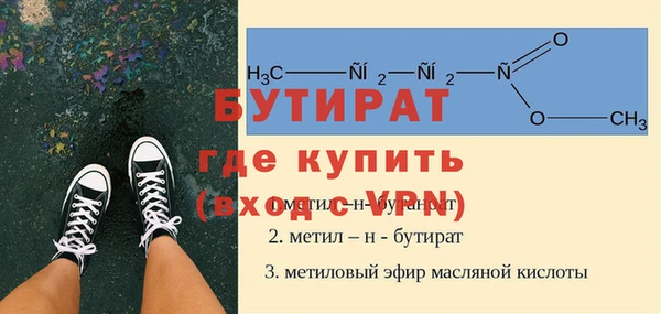 кокаин Волоколамск