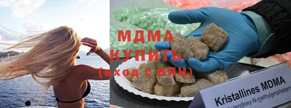 кокаин Волоколамск