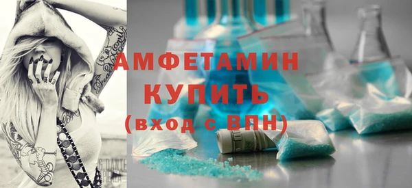 кокаин Волоколамск