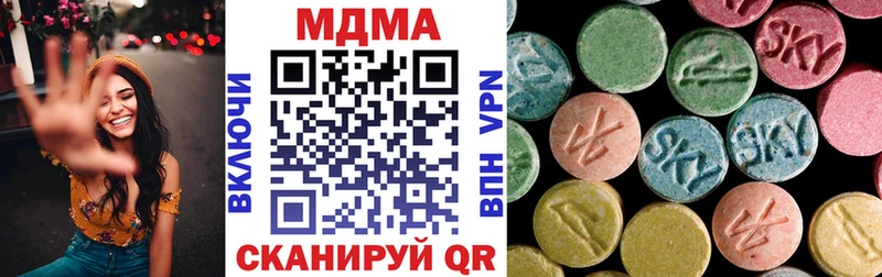 Купить закладки  Куровское  МДМА crystal 