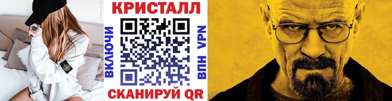 Купить где  Куровское  Первитин пудра 