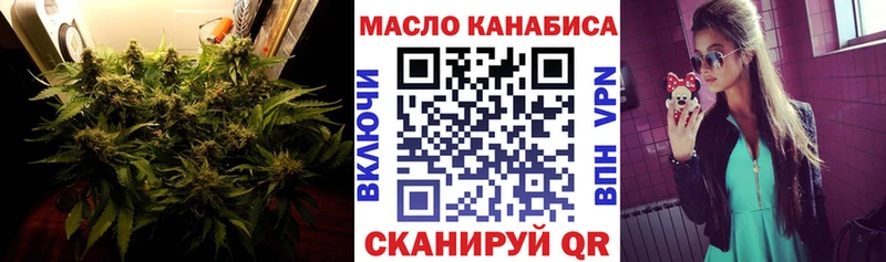 ТГК вейп с тгк  Купить где  Куровское 